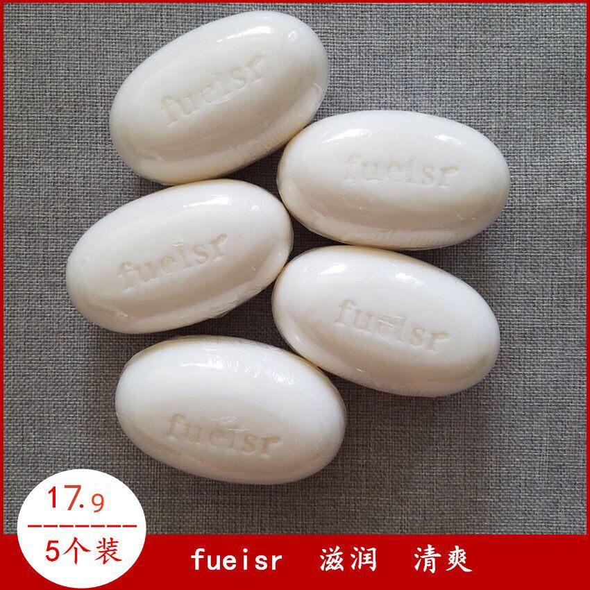 大米香皂fueisr鹅蛋皂洗手清洁