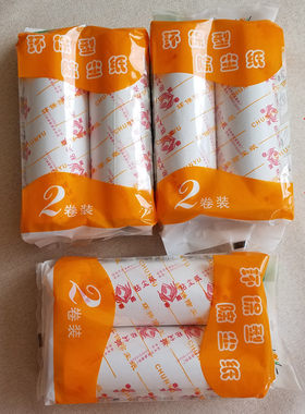 春雨15厘米家用除尘纸粘滚纸除尘滚替换装3袋装家用粘滚粘纸包邮