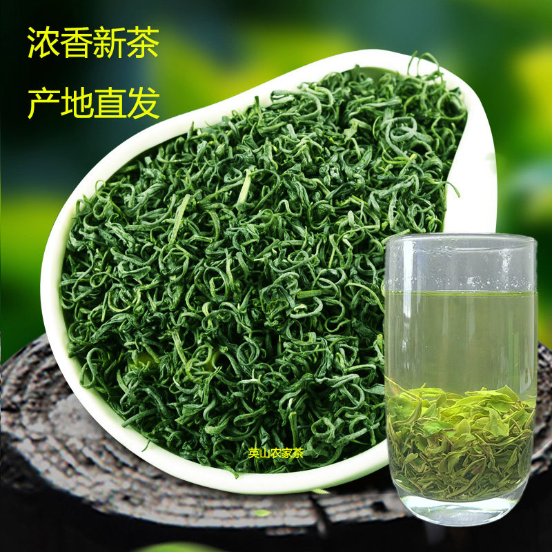 正宗湖北英山绿茶2026新茶