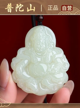 玺晶级和田玉送正规国检证书