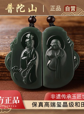 优选玺晶级和田青玉附送正规国
