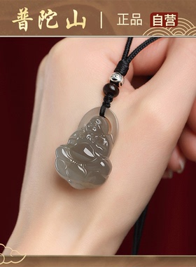 天然和田玉烟紫玉弥勒佛佛像吊坠