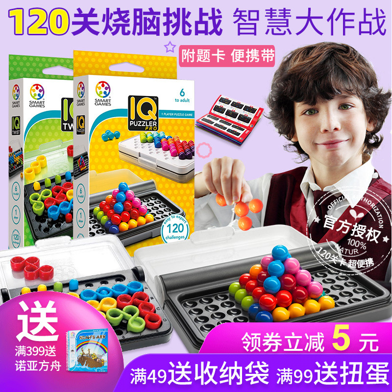 Smart gamesÖǻ۴ó×÷Õ½¶ùͯÂ߼˼άѵÁ·Íæ¾ßÒæÖÇ×ÀÓÎÇ××ÓÒæÖÇÀà