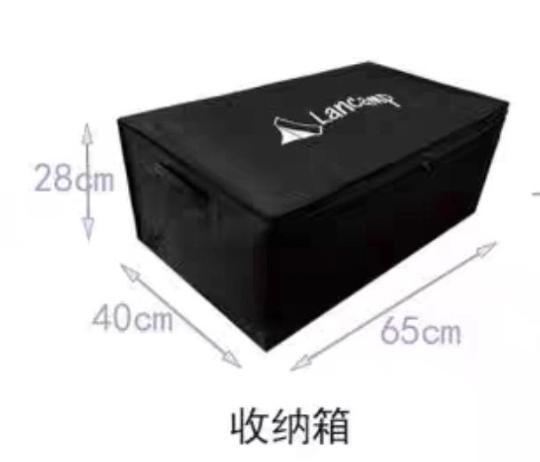 汽车床垫收纳箱