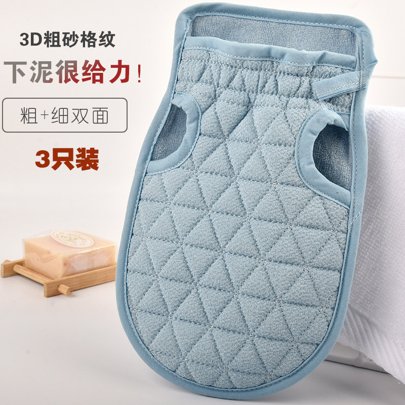 3个装搓澡巾强力去污去角质双面磨砂手套洗澡巾磁力按摩搓背浴擦,家庭/个人清洁工具,搓澡巾,淘宝优惠券,粉丝福利购,淘宝优惠卷