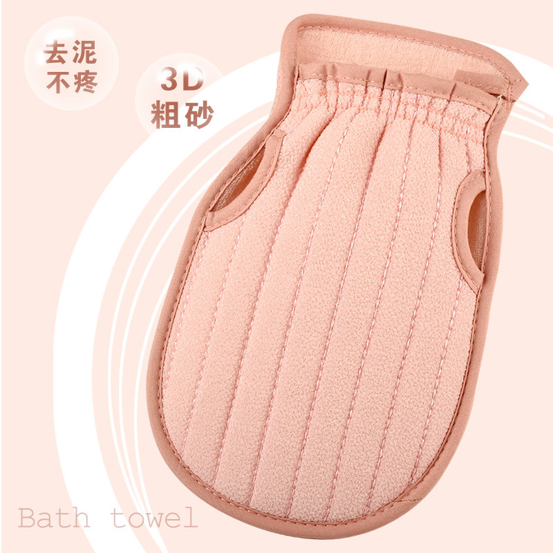 星梦阳搓澡巾加厚粗砂双面搓背巾图片