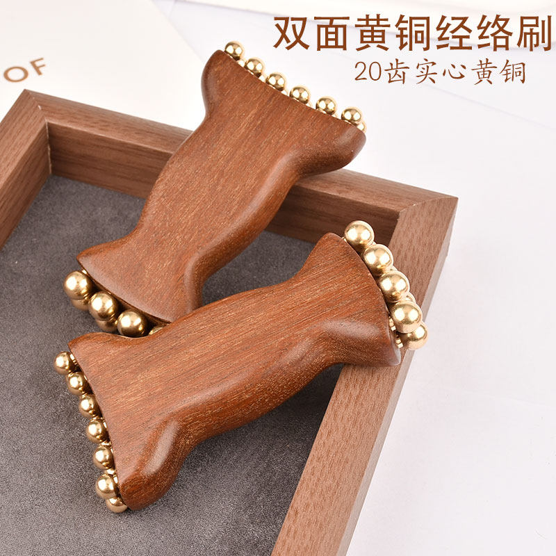 金丝檀木黄铜按摩器面部筋膜提拉