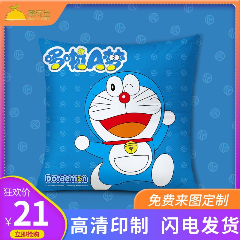 哆啦A梦抱枕蓝胖子机器猫沙发汽车靠垫来图定做双面印萌萌抱枕|ruв категории домашний ткань, подушка/подушка - от Buy2taobao.com для оказания профессиональной услуги покупки агента Taobao