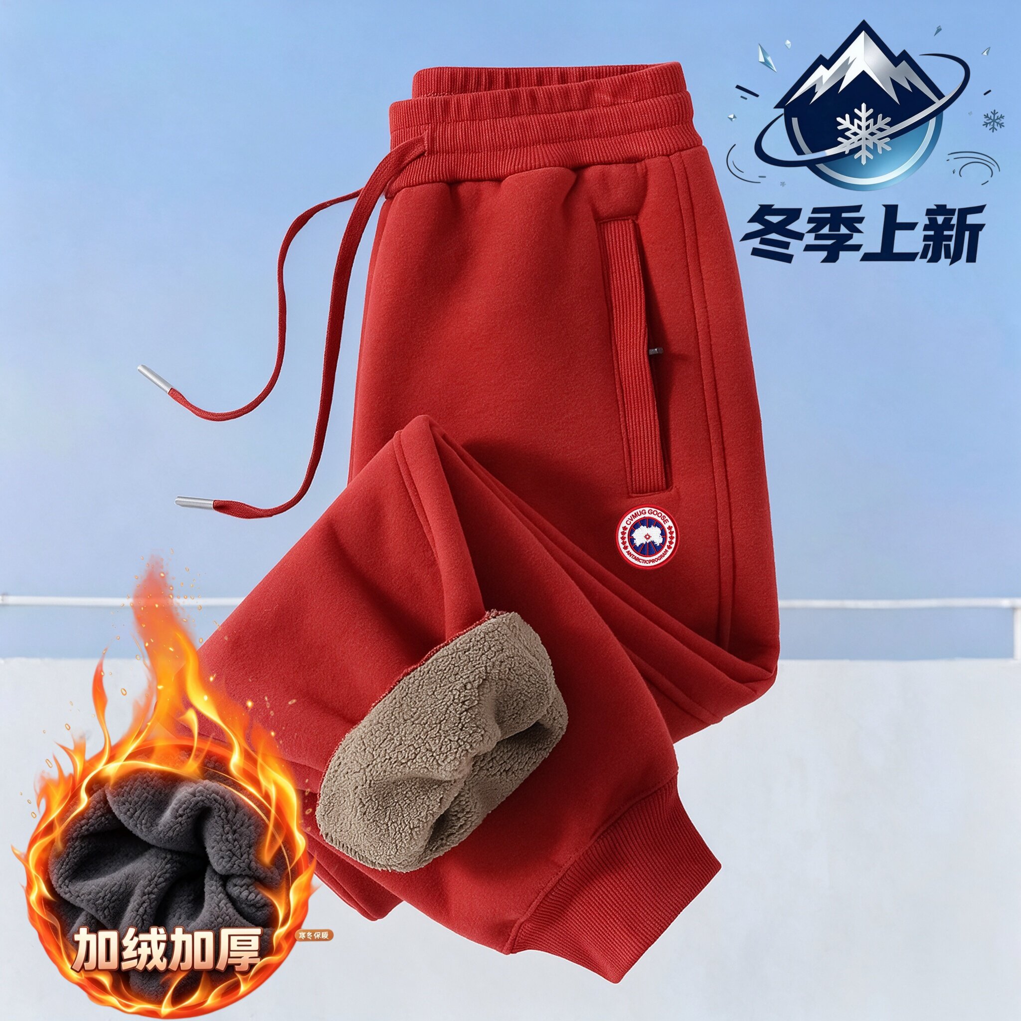 加拿大运动裤鹅螺纹小脚卫裤