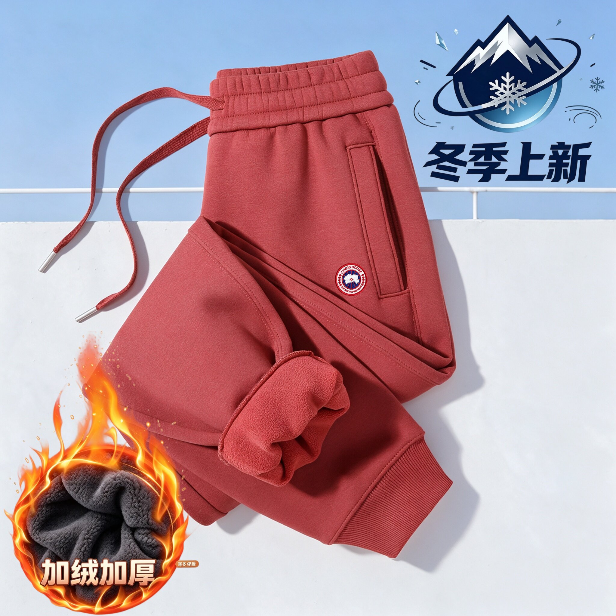 加拿大运动裤鹅加绒女小脚