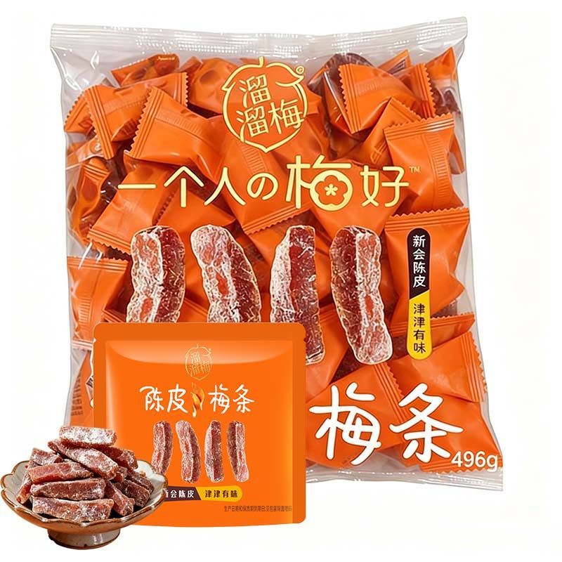溜溜梅陈皮梅条496g厚切梅肉无核话梅酸梅子干酸甜解腻蜜饯果干