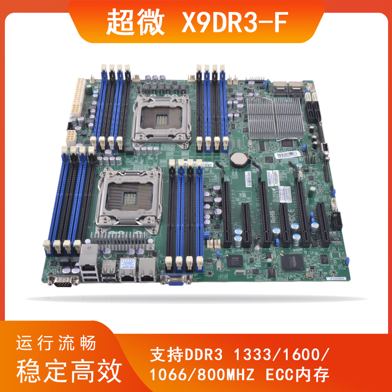 超微X9DR3-F双路X79 LGA2011服务器主板 上E5-2680V2 秒Z9PE-D16在类目 电脑硬件/显示器/电脑周边, 主板中 - 来自Buy2taobao.com提供专业的淘宝代购服务