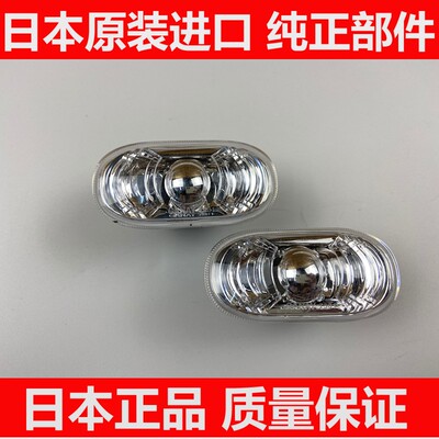 适用于八代九代雅阁叶子板转向灯