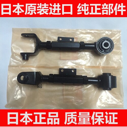 适用于思域CRV奥德赛可调节后上摆臂上悬挂后可调拉杆臂吃胎外