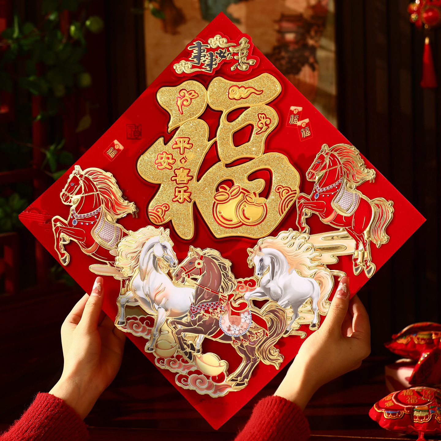 2026马年新款加厚烫金福字贴春节新年入户门大门高端立体门贴装饰