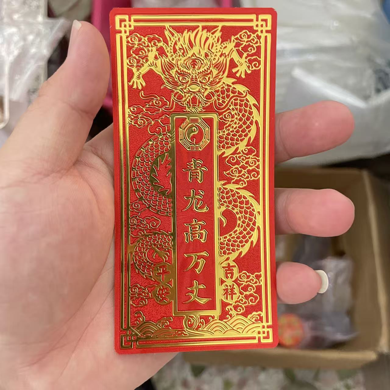 解决房屋左低右高青龙高万丈墙贴家用白虎抬头门贴家居墙贴装饰