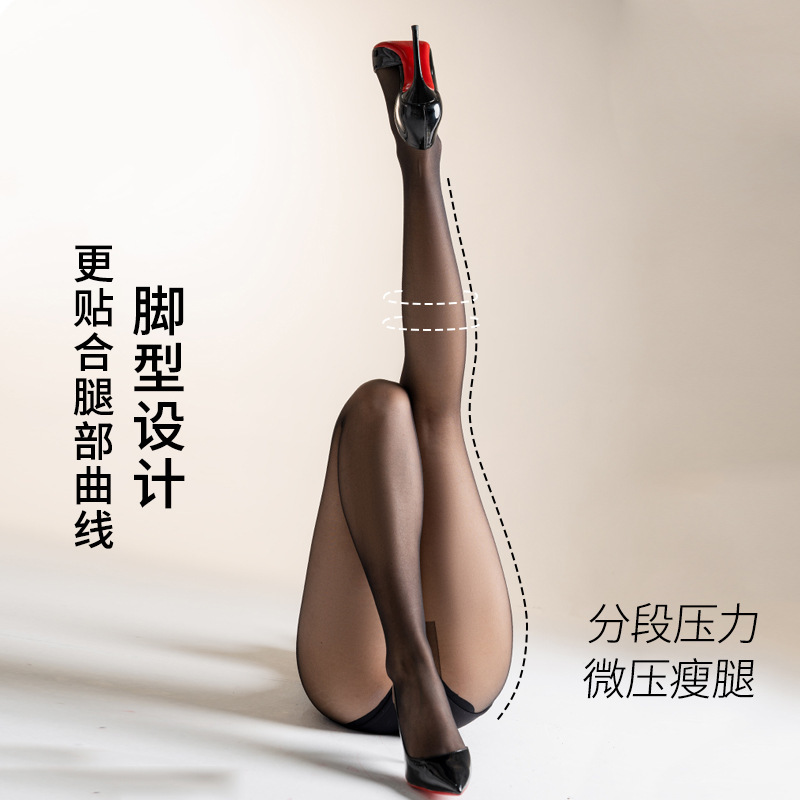 花木妍丝袜夏季薄款10d黑丝高透耐勾丝光腿神器黑色打底连裤袜女