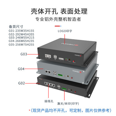 GOF铝机型材箱定做设备仪表盒电源盒控制器铝合金外壳线路板盒子