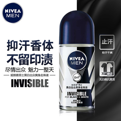 妮维雅男士黑白出众走珠液50ml