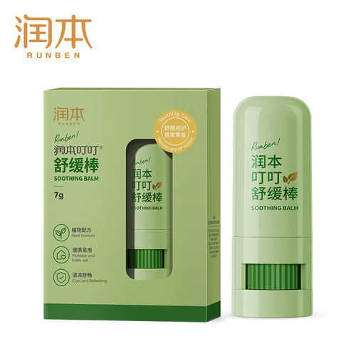 润本叮叮紫草舒缓棒成人可用