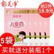 5袋郁美净儿童霜25g婴儿护肤润肤乳宝宝面霜保湿 滋润补水正品 国货
