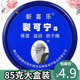 正品 新喜乐裂可宁霜护手霜85g滋润保湿 补水减少干裂皴嫩肤男女