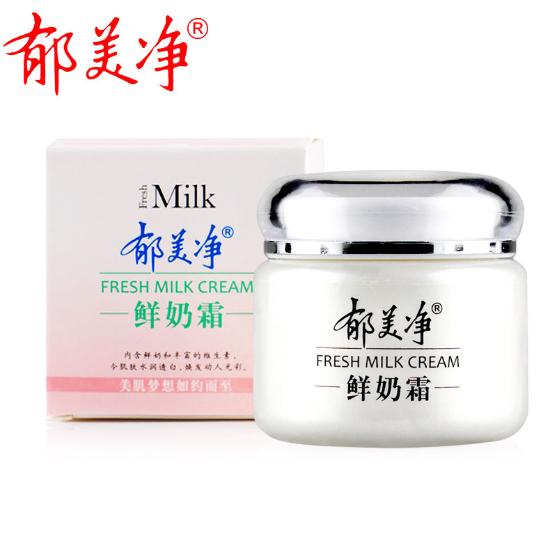郁美净鲜奶霜110g春夏保湿温和图片