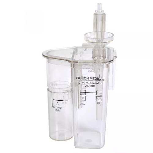 婴儿/新生儿CPAP呼吸器机配件重复式储水罐/水盒/气泡发生器AD300