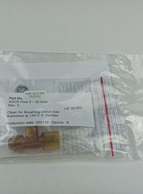 全新原装SLE5000呼吸机重复性流量传感器（菲萍）