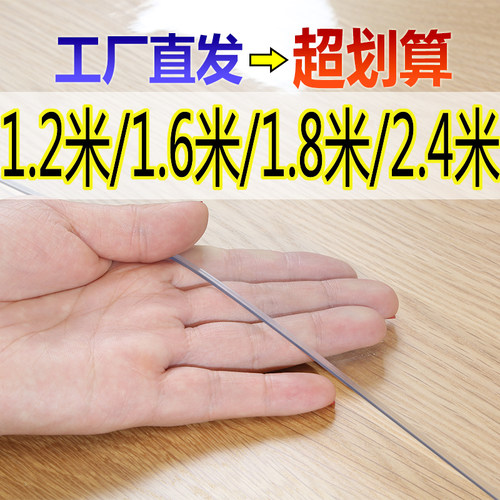 专业定制超大2米2.4米透明地垫门垫PVC软玻璃木地板保护膜样板房