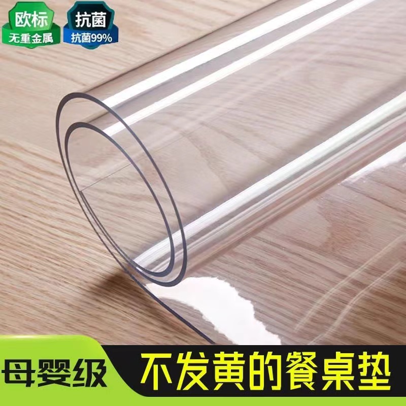 母婴级1米5米10米PVC软胶板防水塑料薄膜门帘挡风透明板软水晶软