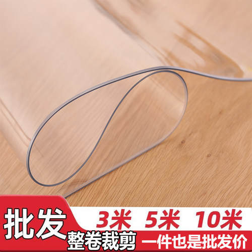 工厂价4米5米6米PVC软胶板防水塑料薄膜门帘挡风透明板水晶软玻垫