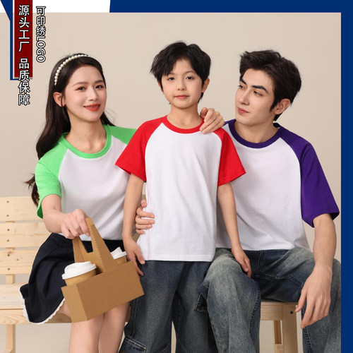 儿童纯棉短袖T恤免费印LOGO