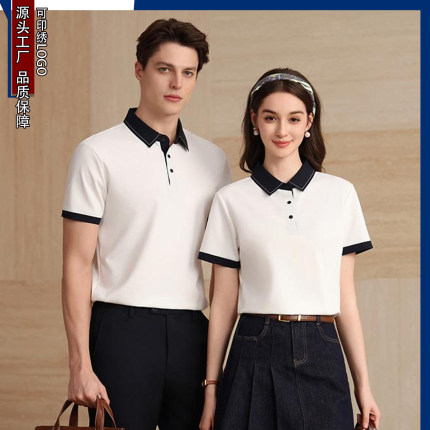 夏季高端凉感无痕撞色翻领POLO衫工作服定制商务休闲t恤文化衫