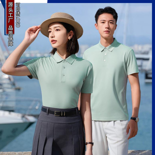 夏季薄款无痕短袖工作服t恤定制印logo商务休闲POLO衫厂服团队服