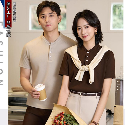 亨利领空气层短袖T恤男女同款