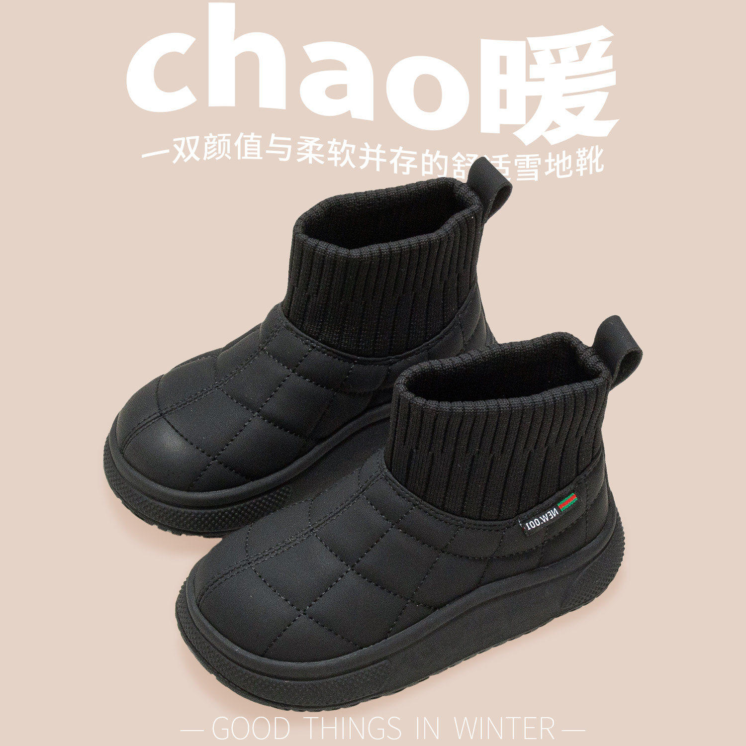 2025冬季新款女童雪地靴儿童鞋子加绒靴子女宝秋冬鞋防水男童棉鞋,童鞋/婴儿鞋/亲子鞋,雪地靴,淘宝优惠券,粉丝福利购,淘宝优惠卷