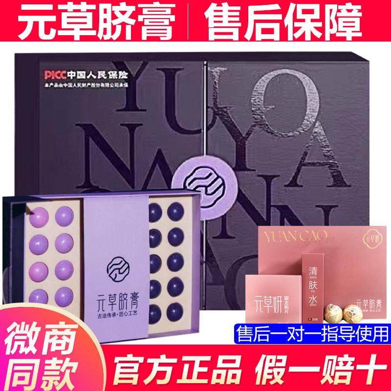 元草诗语脐膏妍热敷包小丸子外敷微商同款除身砭贴湿官方正品,美容美体仪器,塑身贴/塑形带,淘宝优惠券,粉丝福利购,淘宝优惠卷