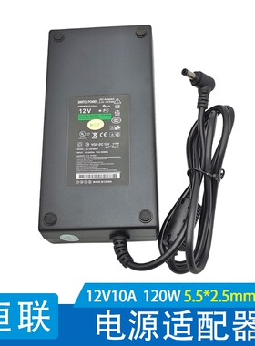 12V10A电源适配器 220V转12V监控水泵车载CD改家用音响电源转换器