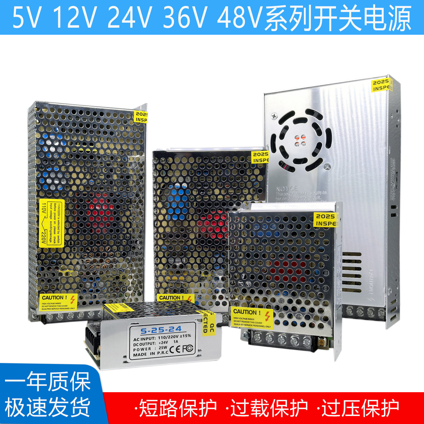 220v转12V24V5V直流开关电源2A5A10A16.5A30A变压器120W240W400W,五金/工具,直流稳压电源,淘宝优惠券,粉丝福利购,淘宝优惠卷