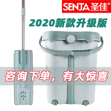圣佳刮刮乐懒人拖把网红免手洗平板家用平板拖布一拖净快手墩布