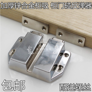 加厚门扣弹簧门扣按弹功能象鼻锁锁扣免拉手柜门反弹器拍拍锁包邮
