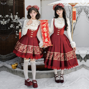 来信与诗·柿柿如意｜WP原创副牌新年款 肩带可调长短托胸双子冬lo