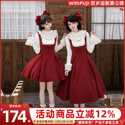 来信与诗·丝绒玫瑰 ｜WP原创副牌 新年款刺绣鱼骨托胸双子冬lo