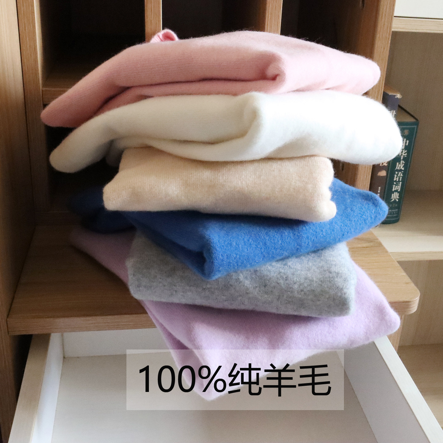 圆领薄款羊毛衫女100纯羊毛套头毛衣针织衫秋冬长袖简约百搭上衣