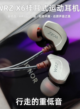WRZ X6适用手机苹果华为oppo小米vivo耳麦电脑K歌吃鸡有线高音质