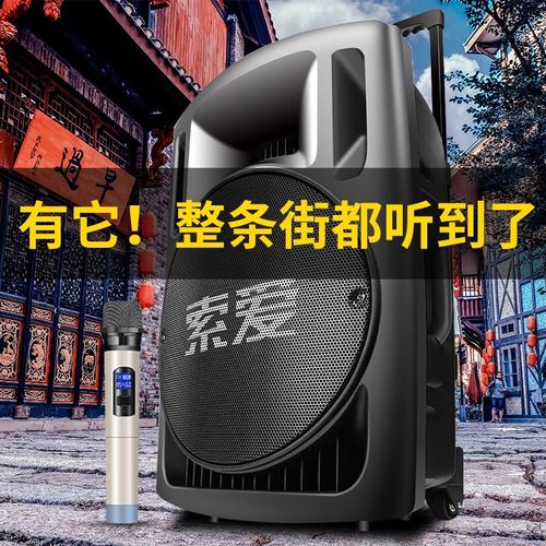 索爱T29大功率广场舞音响