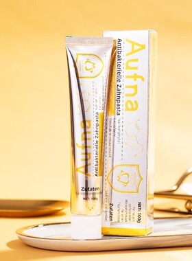 3支】德国Aufna奥夫纳鎏金修护牙膏温和清洁口腔持久口气清新100g