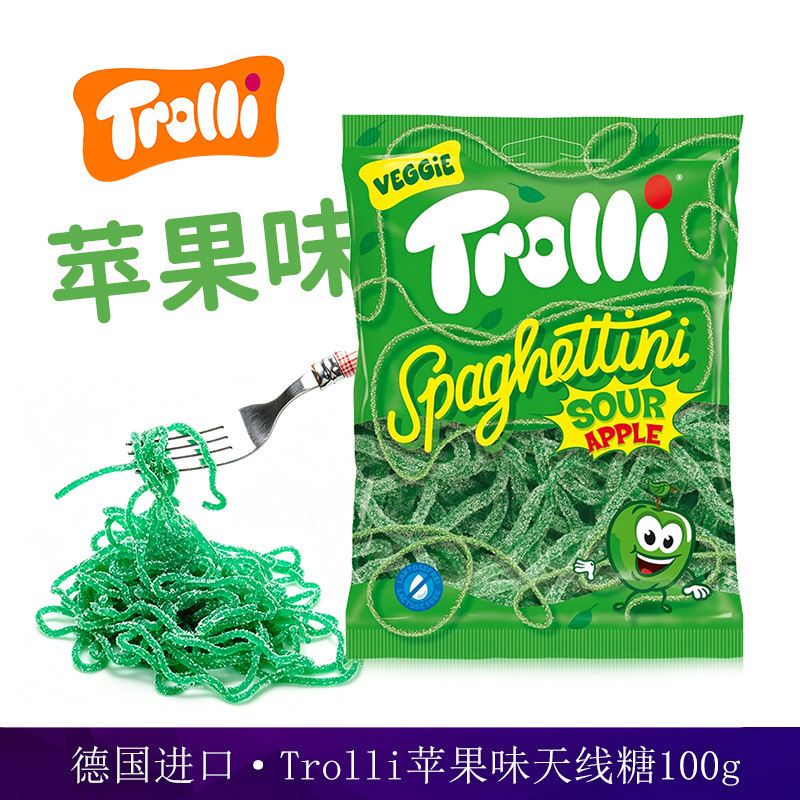 德国进口！口力酸爽苹果天线糖朴灿烈金智妮同款苹果线条软糖果