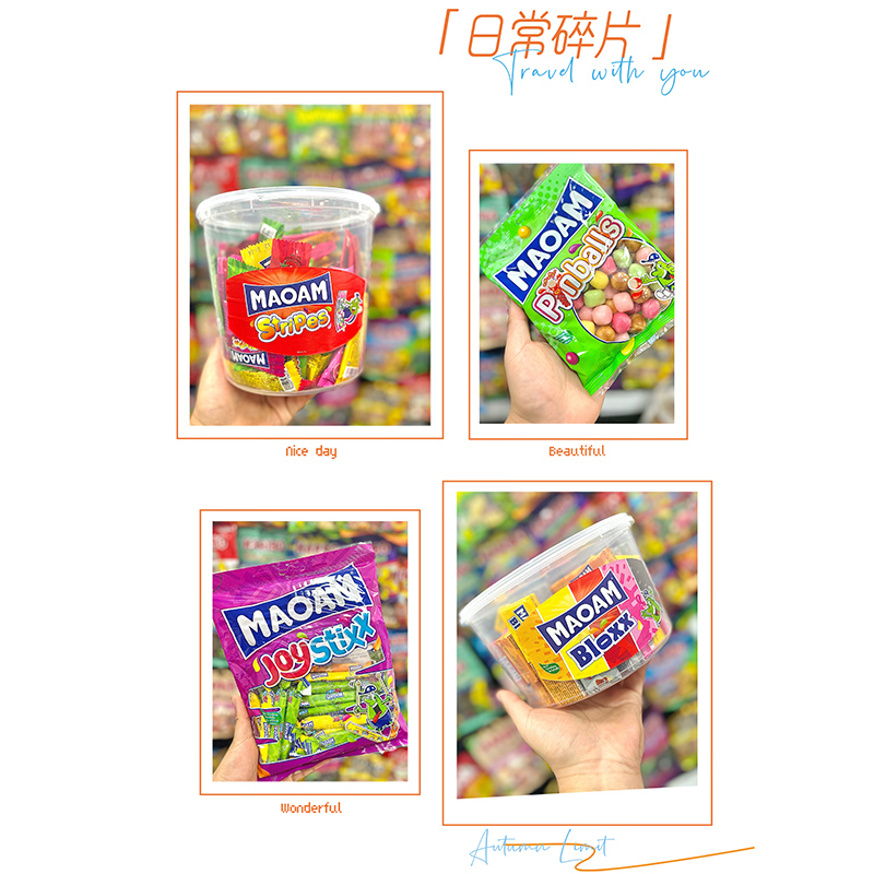 现货Maoam水果软糖酸奶味棒混合独立包装德国酸糖果圣诞零食荷兰